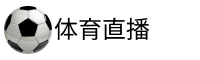 速播体育